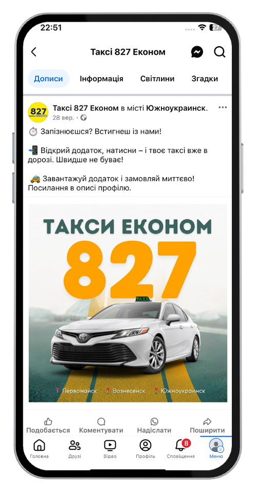 Extra TaxiAdmin — Website & Ads k3