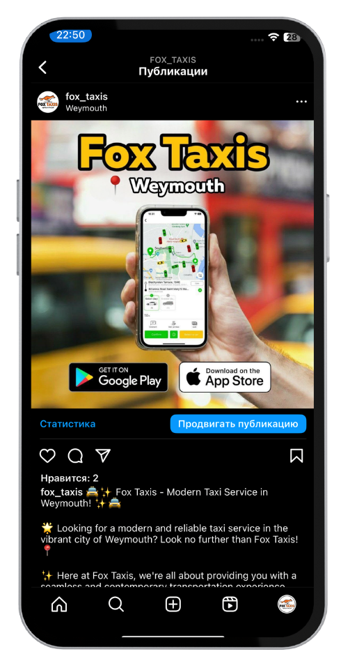 Extra TaxiAdmin — Website & Ads k8