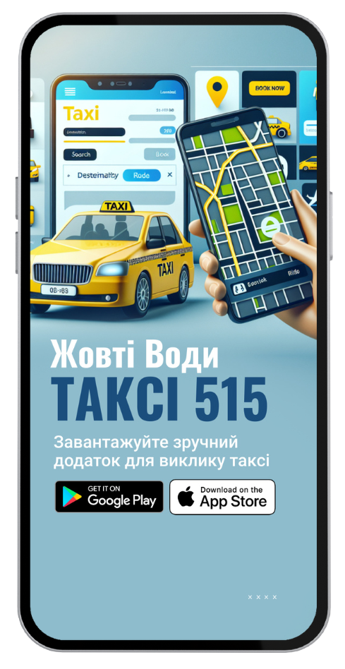 Extra TaxiAdmin — Website & Ads a6
